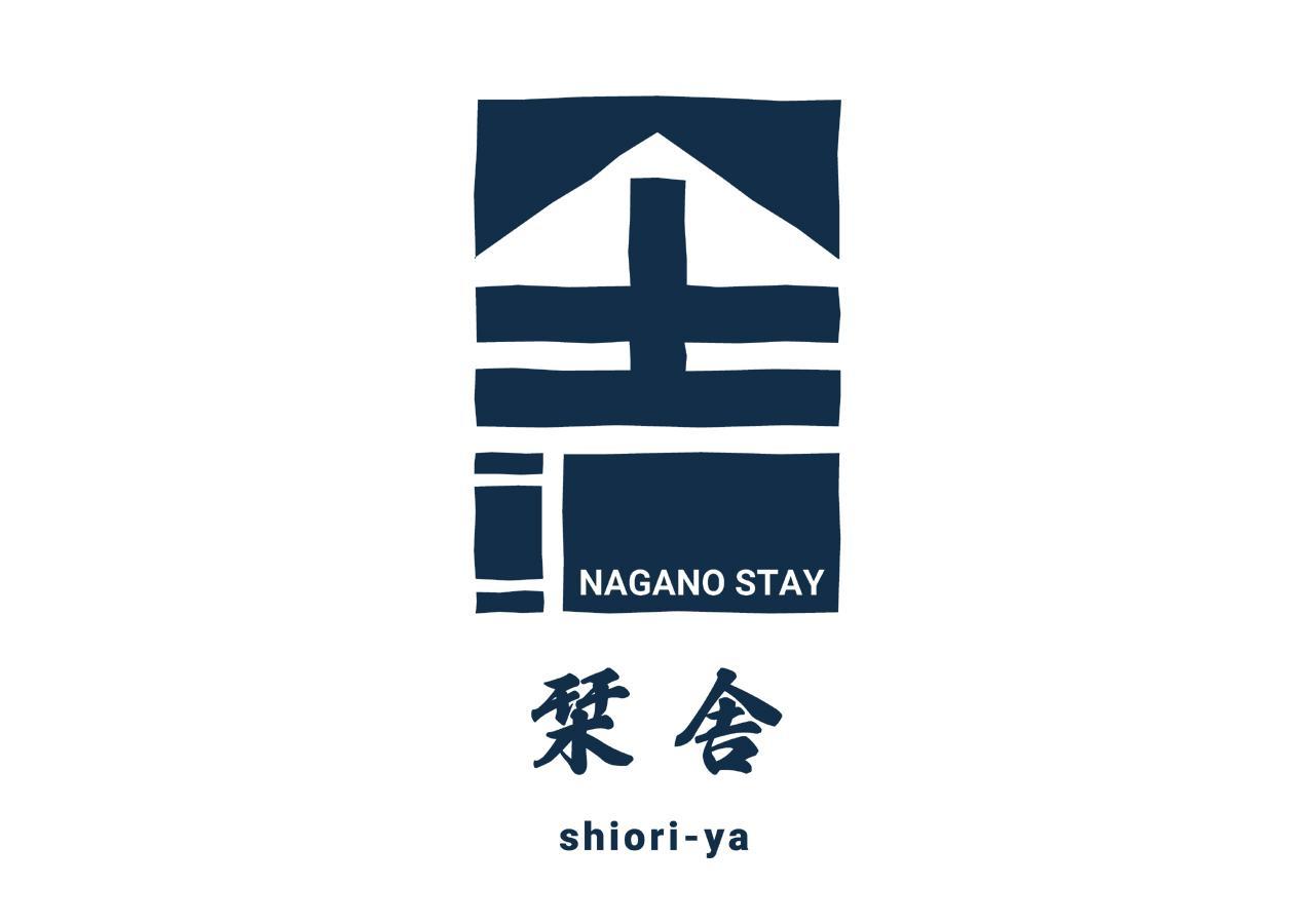 Hotel Shioriya Nagano Exterior foto
