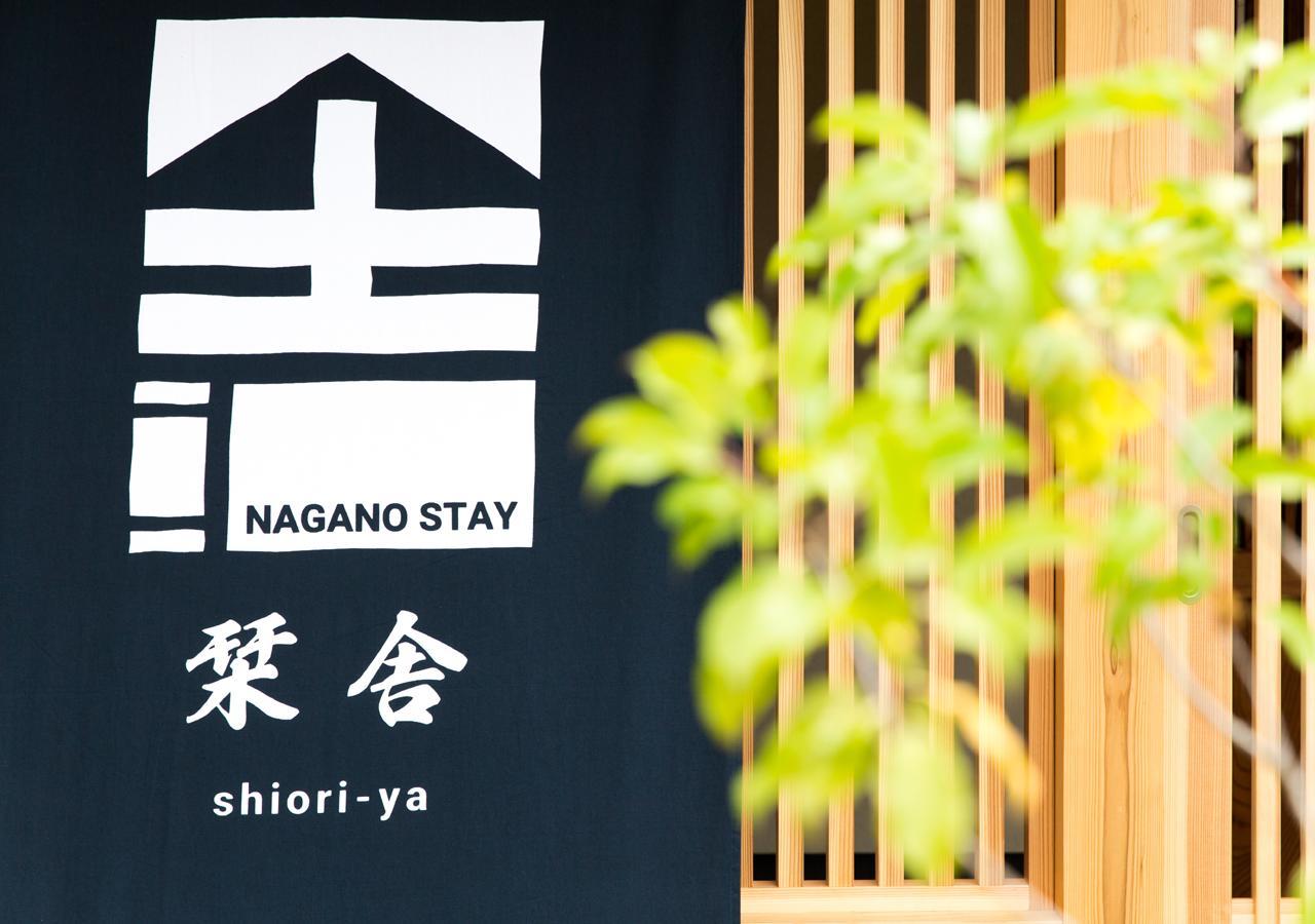 Hotel Shioriya Nagano Exterior foto
